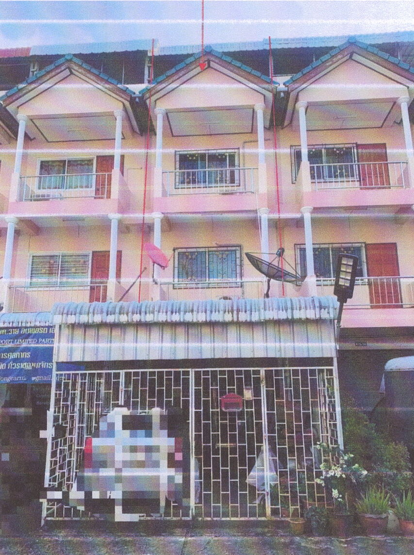 ขายทอดตลาด ที่ดินพร้อมสิ่งปลูกสร้าง ต.แม่สาย อ.แม่สาย จ.เชียงราย