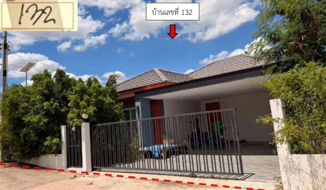 ขายทอดตลาด ที่ดินพร้อมสิ่งปลูกสร้าง ต.นิคมพัฒนา อ.นิคมพัฒนา จ.ระยอง