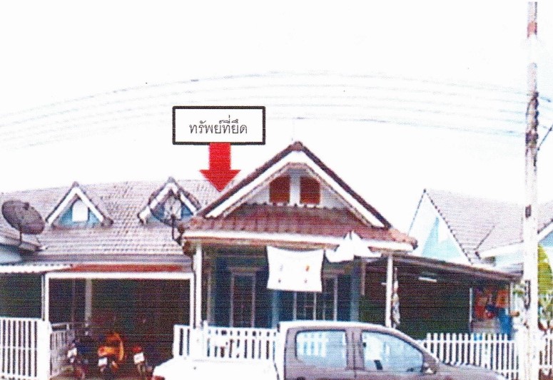 ขายทอดตลาด ที่ดินพร้อมสิ่งปลูกสร้าง ต.ปลวกแดง อ.ปลวกแดง จ.ระยอง