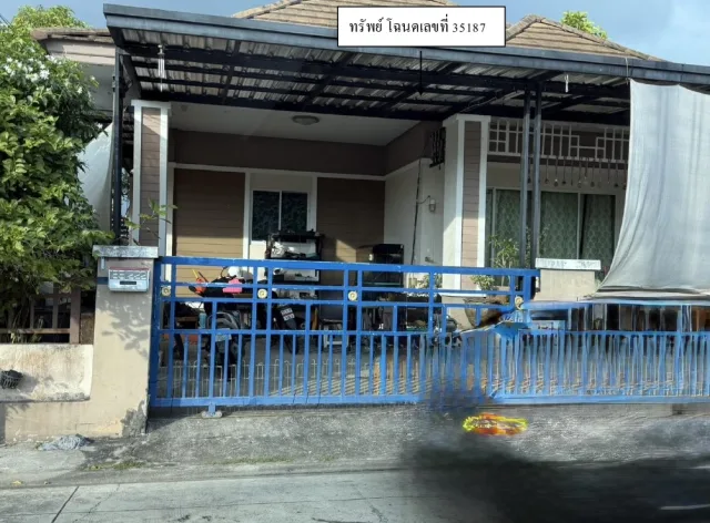 ขายทอดตลาด ที่ดินพร้อมสิ่งปลูกสร้าง ต.พลา อ.บ้านฉาง จ.ระยอง