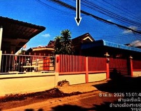 ขายทอดตลาด ที่ดินพร้อมสิ่งปลูกสร้าง ต.เชิงเนิน อ.เมืองระยอง จ.ระยอง