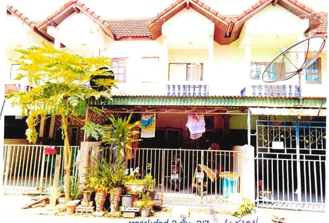 ขายทอดตลาด ที่ดินพร้อมสิ่งปลูกสร้าง ต.เนินพระ อ.เมืองระยอง จ.ระยอง