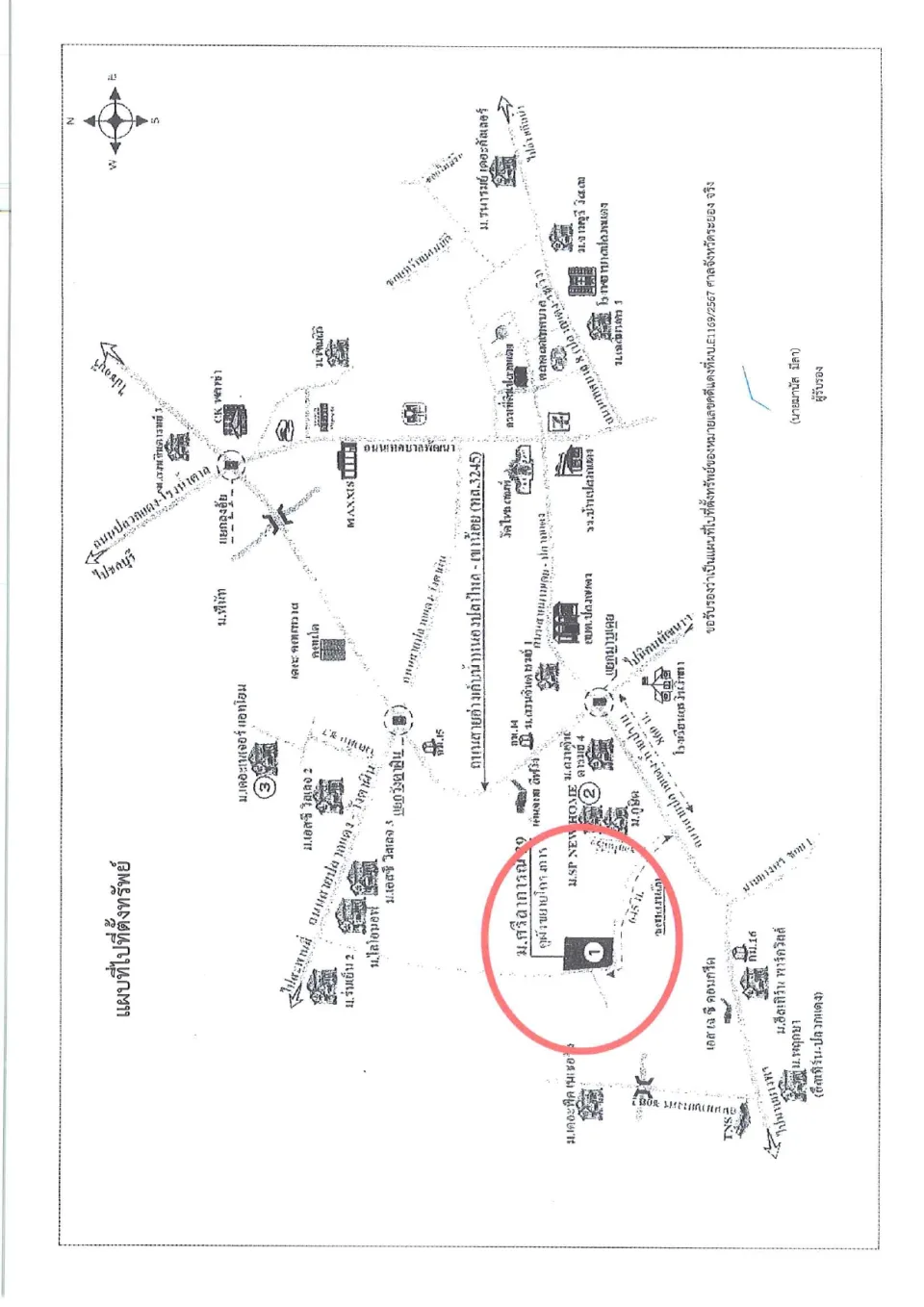 แผนที่ประกอบทรัพย์ 1