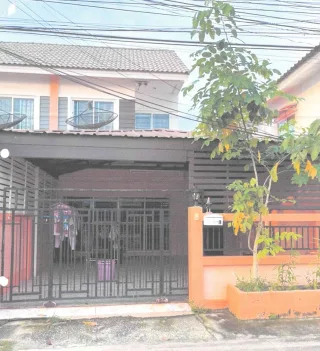 รูปทรัพย์ 2