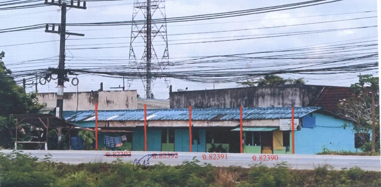ขายทอดตลาด ที่ดินพร้อมสิ่งปลูกสร้าง ต.บ้านนา อ.จะนะ จ.สงขลา