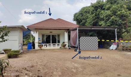 ขายทอดตลาด ที่ดินพร้อมสิ่งปลูกสร้าง ต.หนองยาว อ.พนมสารคาม จ.ฉะเชิงเทรา