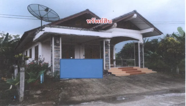 ขายทอดตลาด ที่ดินพร้อมสิ่งปลูกสร้าง ต.ป่าชิง อ.จะนะ จ.สงขลา