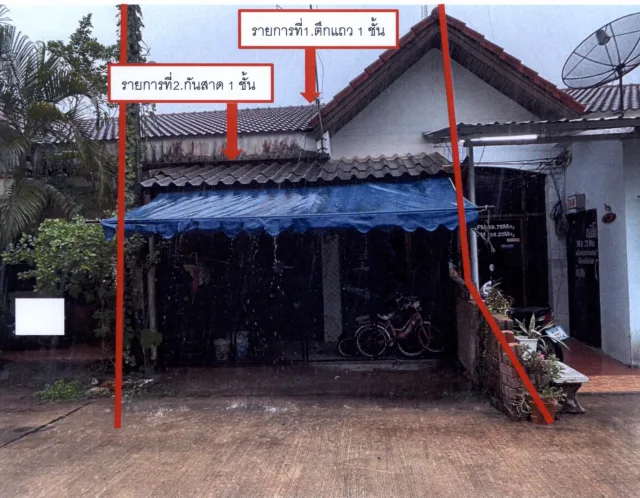 ขายทอดตลาด ที่ดินพร้อมสิ่งปลูกสร้าง ต.สะเดา อ.สะเดา จ.สงขลา