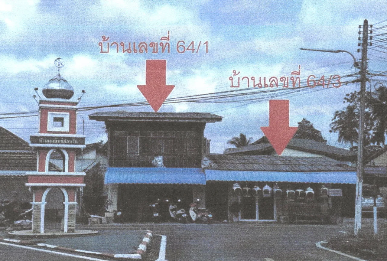 ขายทอดตลาด ที่ดินพร้อมสิ่งปลูกสร้าง ต.แค อ.จะนะ จ.สงขลา