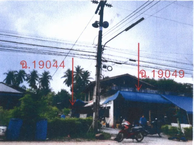 ขายทอดตลาด ที่ดินว่างเปล่า ต.เขามีเกียรติ อ.สะเดา จ.สงขลา
