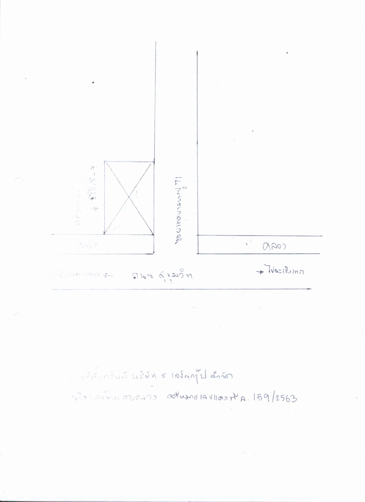 แผนที่ประกอบจากประกาศกรมบังคับคดี