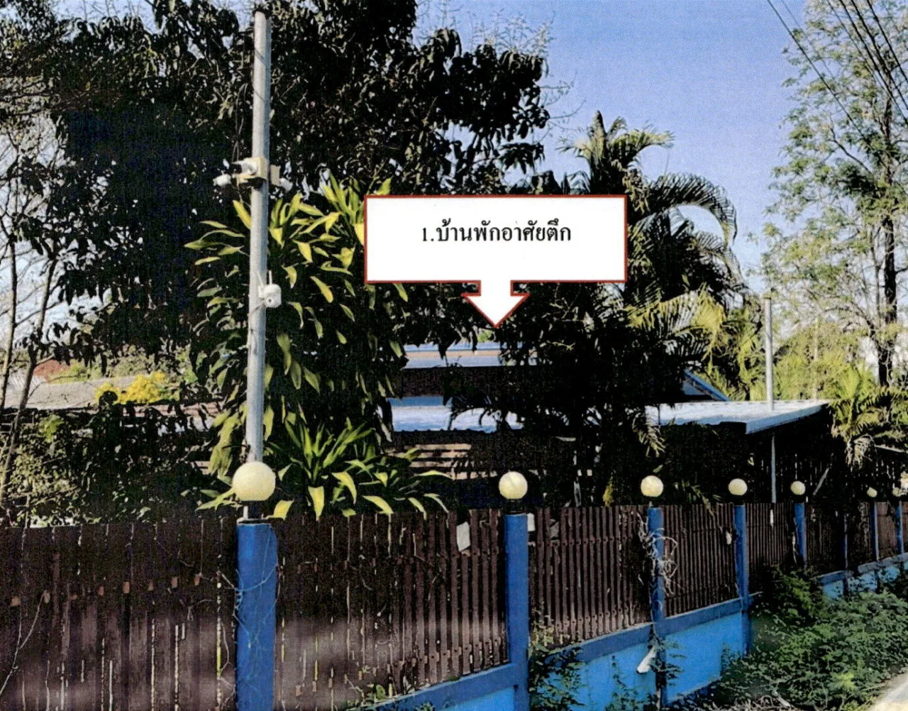 ขายทอดตลาด ที่ดินพร้อมสิ่งปลูกสร้าง ต.ท่าผา อ.เกาะคา จ.ลำปาง