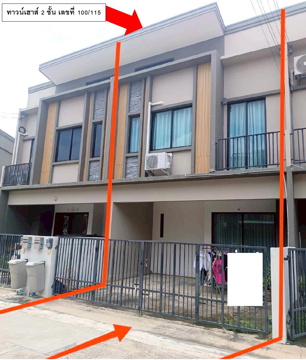 ขายทอดตลาด ที่ดินพร้อมสิ่งปลูกสร้าง ต.ลำโพ อ.บางบัวทอง จ.นนทบุรี