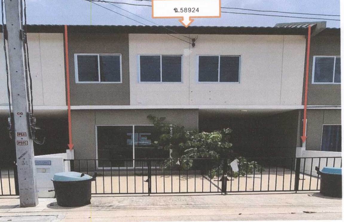 ขายทอดตลาด ที่ดินพร้อมสิ่งปลูกสร้าง ต.โคกแย้ อ.หนองแค จ.สระบุรี