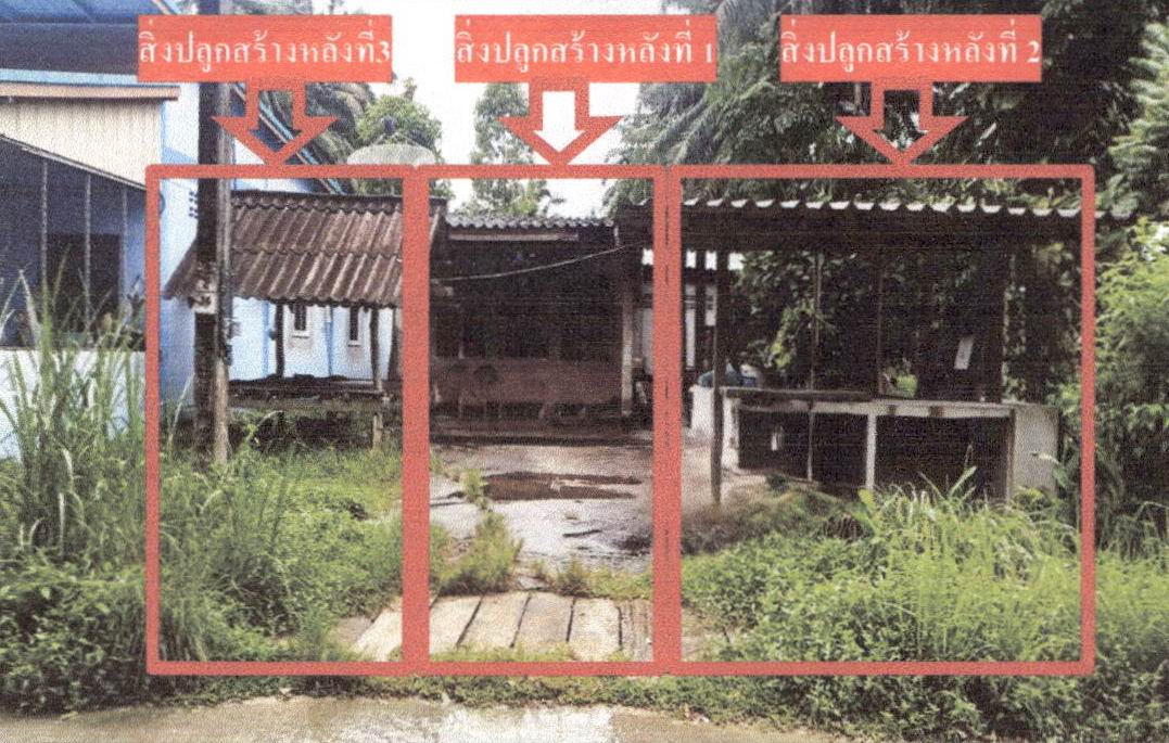 ขายทอดตลาด ที่ดินพร้อมสิ่งปลูกสร้าง ต.เหนือคลอง อ.กิ่งอำเภอเหนือคลอง จ.กระบี่
