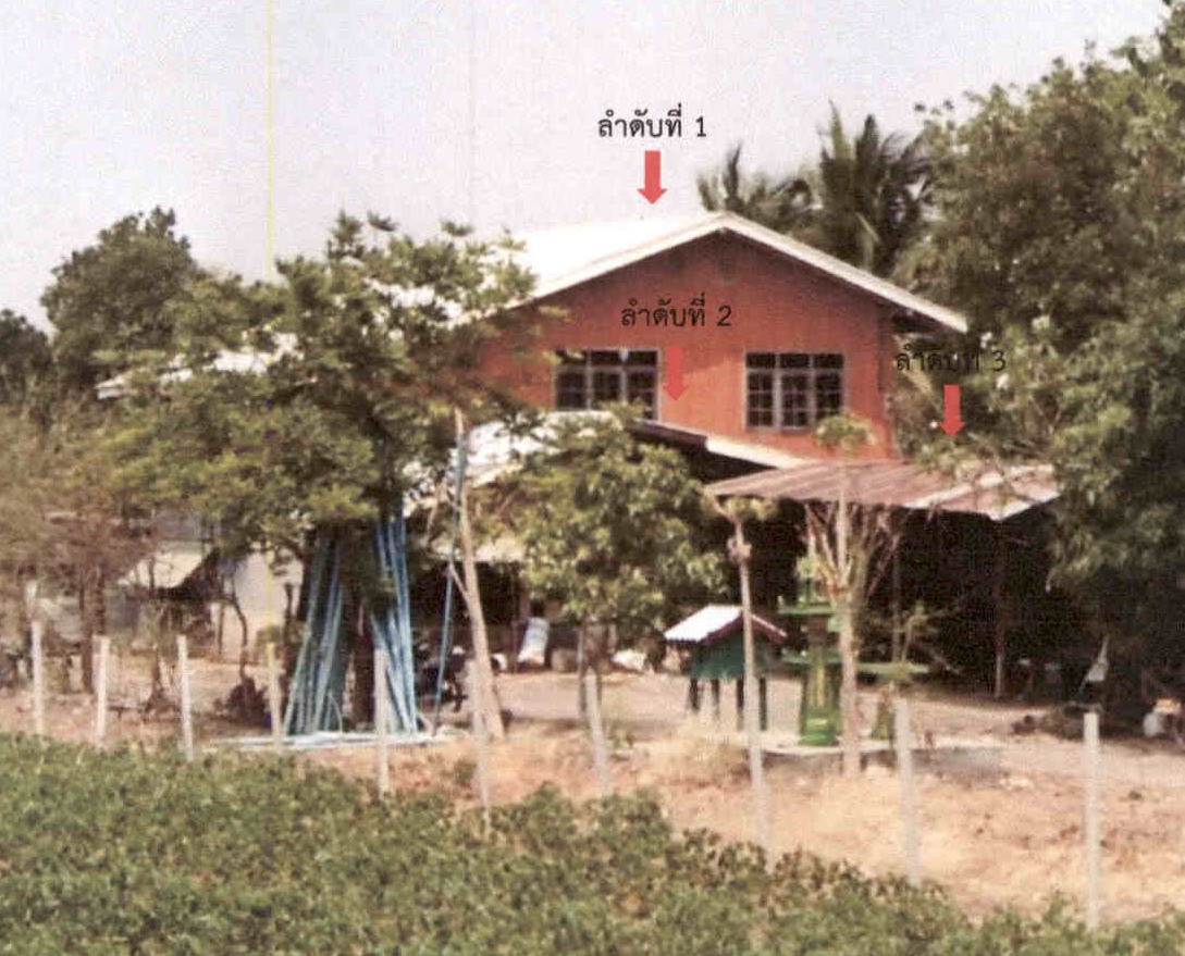 ขายทอดตลาด ที่ดินพร้อมสิ่งปลูกสร้าง ต.วังม่วง อ.วังม่วง จ.สระบุรี