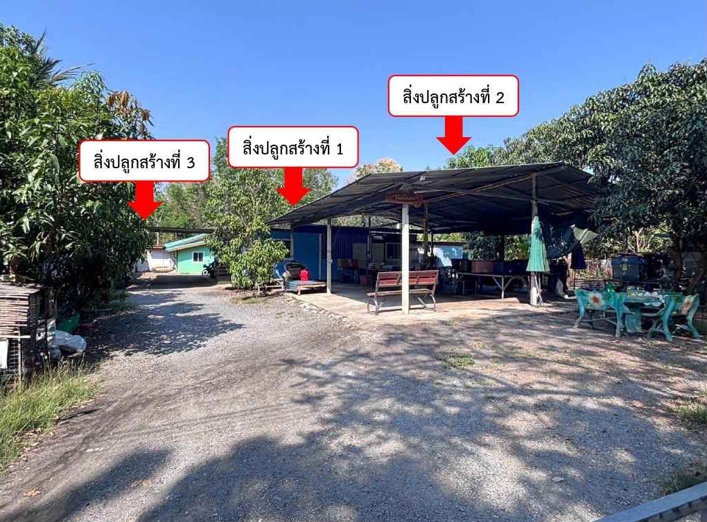 ขายทอดตลาด ที่ดินพร้อมสิ่งปลูกสร้าง ต.ธารเกษม อ.พระพุทธบาท จ.สระบุรี