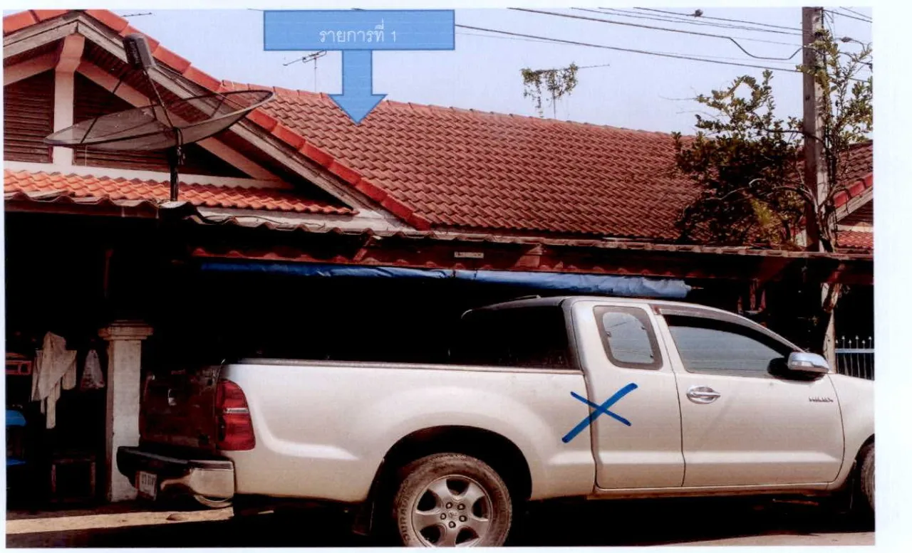 ขายทอดตลาด ที่ดินพร้อมสิ่งปลูกสร้าง ต.รั้วใหญ่ อ.เมืองสุพรรณบุรี จ.สุพรรณบุรี