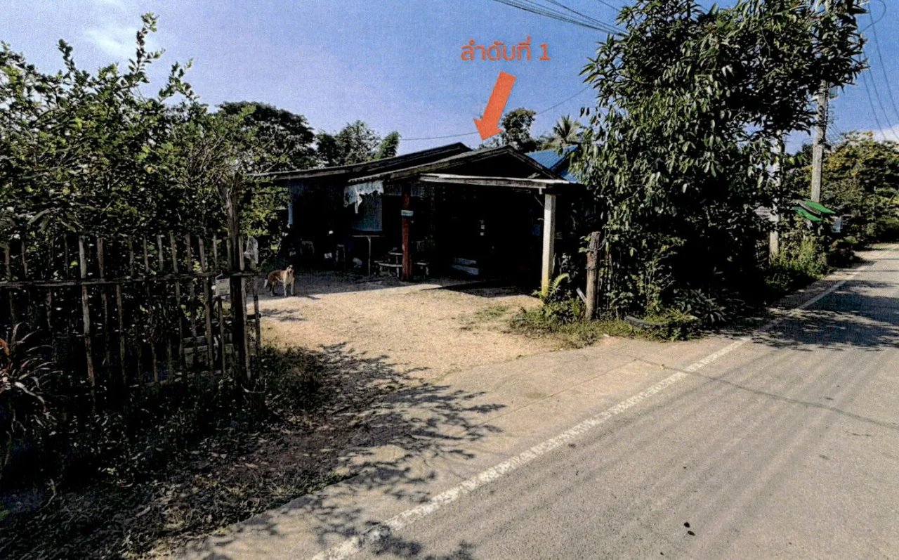 ขายทอดตลาด ที่ดินพร้อมสิ่งปลูกสร้าง ต.ห้างฉัตร อ.ห้างฉัตร จ.ลำปาง