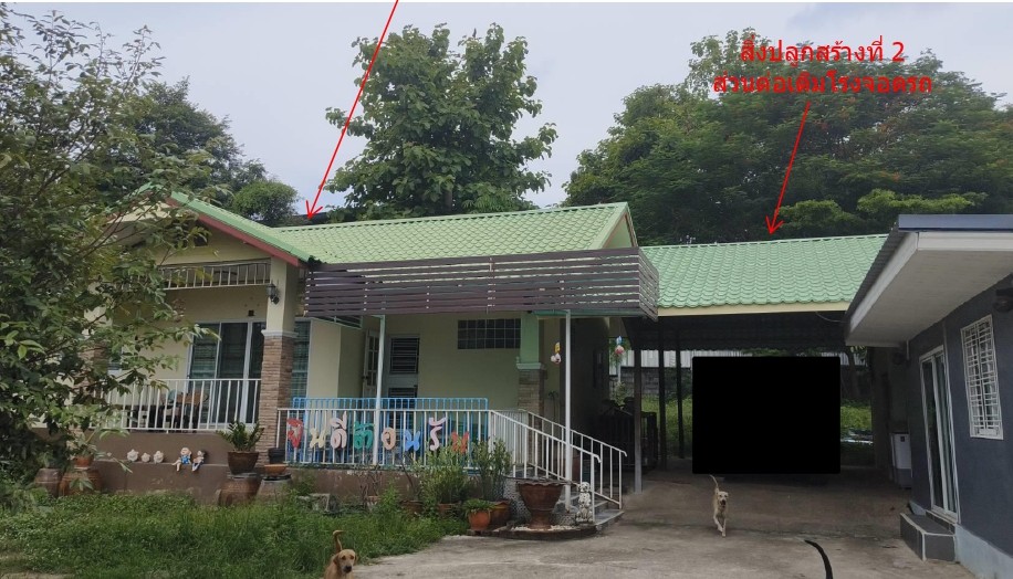 ขายทอดตลาด ที่ดินพร้อมสิ่งปลูกสร้าง ต.หนองยาว อ.เมืองสระบุรี จ.สระบุรี