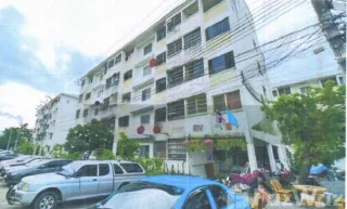 รูปทรัพย์ 2
