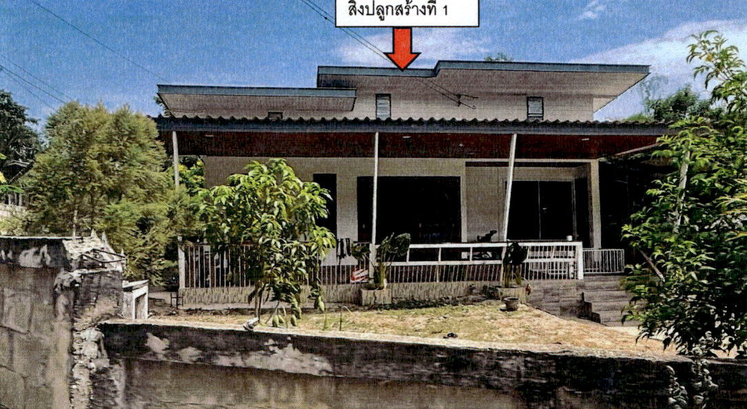 ขายทอดตลาด ที่ดินพร้อมสิ่งปลูกสร้าง ต.บ้านแลง อ.เมืองลำปาง จ.ลำปาง