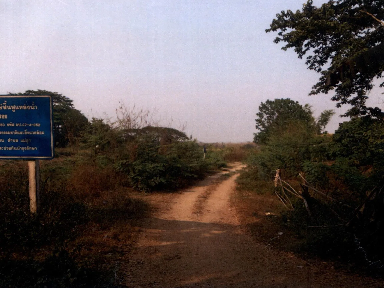 ขายทอดตลาด ที่ดินว่างเปล่า จ.ลำปาง