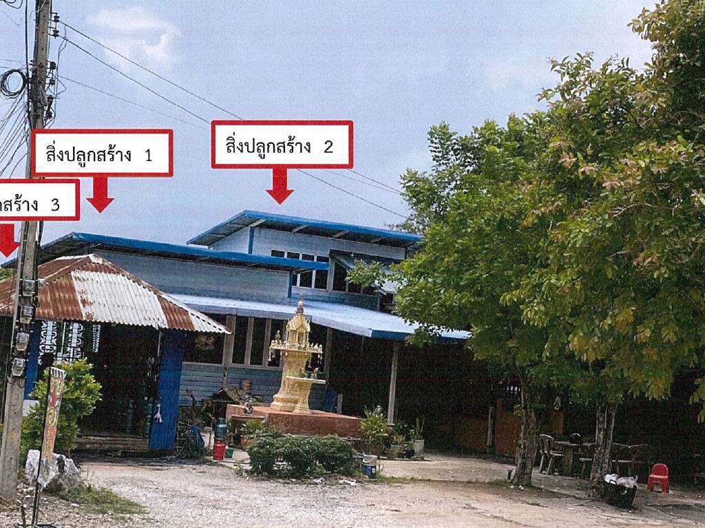 ขายทอดตลาด ที่ดินพร้อมสิ่งปลูกสร้าง ต.ทับกวาง อ.แก่งคอย จ.สระบุรี
