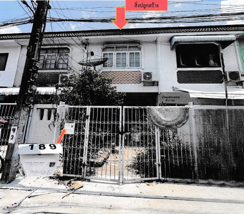 ขายทอดตลาด ที่ดินพร้อมสิ่งปลูกสร้าง ต.บางกร่าง อ.เมืองนนทบุรี จ.นนทบุรี