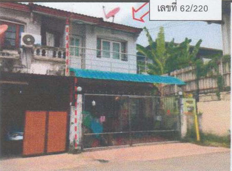 ขายทอดตลาด ที่ดินพร้อมสิ่งปลูกสร้าง ต.บางกระสอ อ.เมืองนนทบุรี จ.นนทบุรี