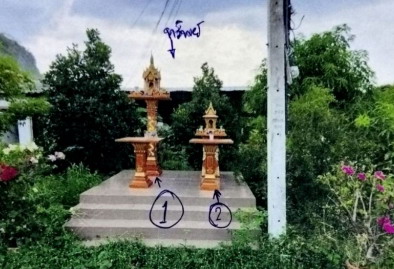 ขายทอดตลาด ที่ดินพร้อมสิ่งปลูกสร้าง ต.เกาะสำโรง อ.เมืองกาญจนบุรี จ.กาญจนบุรี
