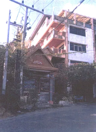 รูปทรัพย์ 1