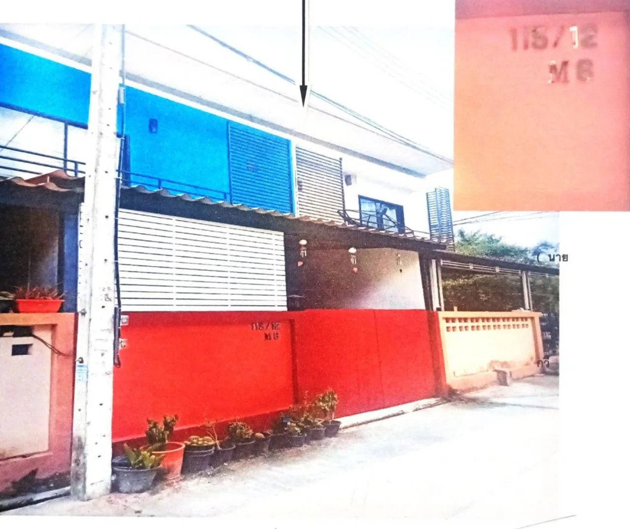 ขายทอดตลาด ที่ดินพร้อมสิ่งปลูกสร้าง ต.บ่อผุด อ.เกาะสมุย จ.สุราษฎร์ธานี