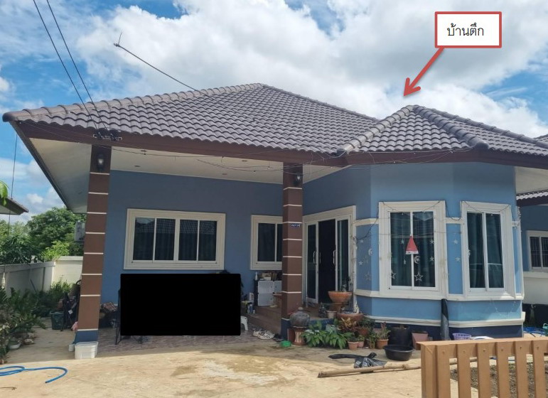 ขายทอดตลาด ที่ดินพร้อมสิ่งปลูกสร้าง ต.แปลงยาว อ.แปลงยาว จ.ฉะเชิงเทรา