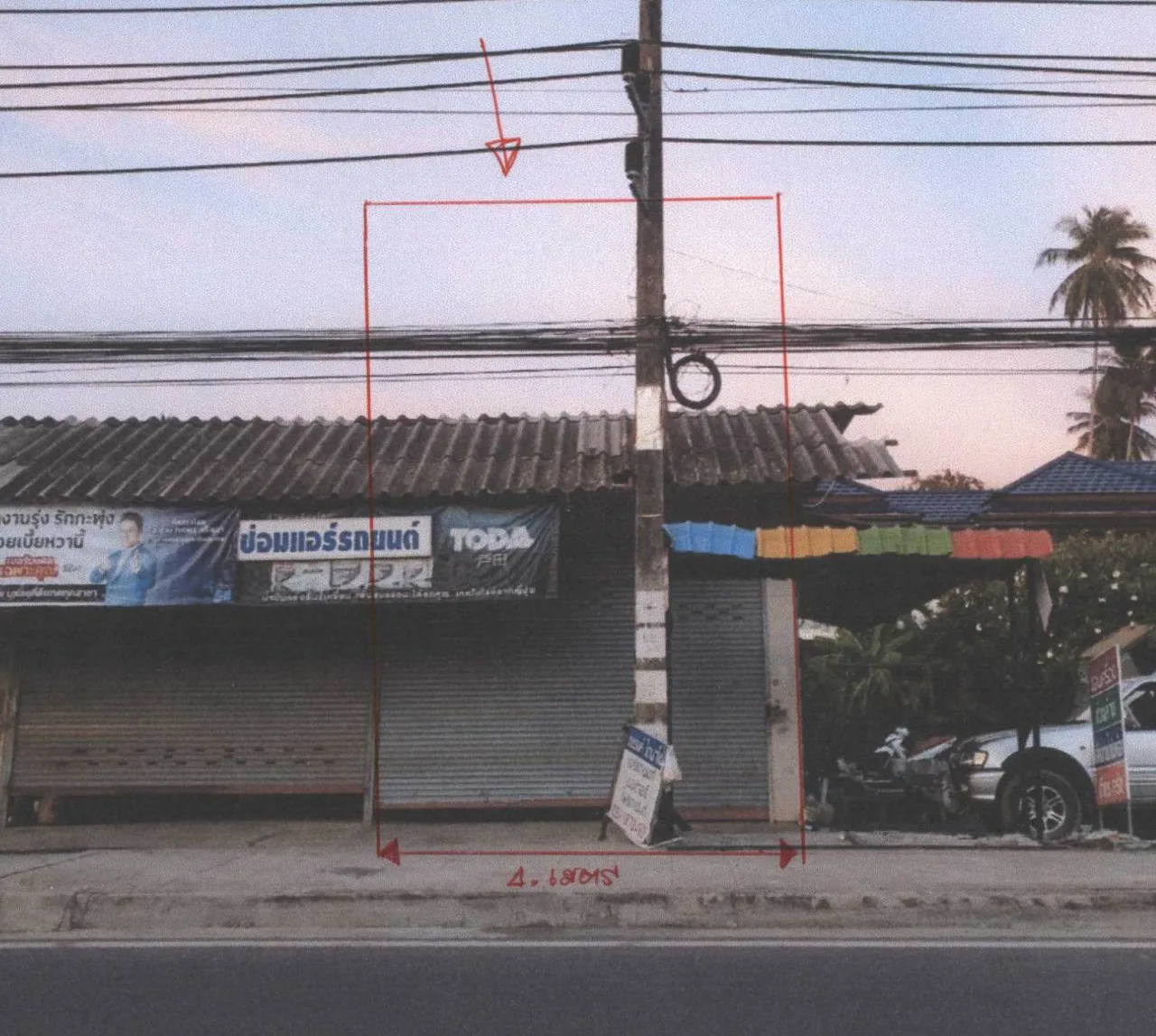 ขายทอดตลาด ที่ดินพร้อมสิ่งปลูกสร้าง ต.อ่างทอง อ.เกาะสมุย จ.สุราษฎร์ธานี