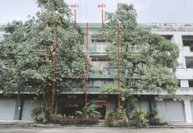 ขายทอดตลาด ที่ดินพร้อมสิ่งปลูกสร้าง ต.ห้วยขมิ้น อ.หนองแค จ.สระบุรี