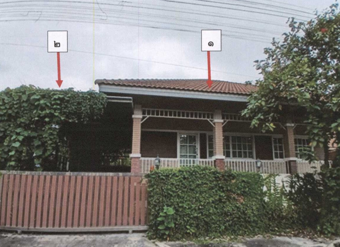 ขายทอดตลาด ที่ดินพร้อมสิ่งปลูกสร้าง ต.ตะกุด อ.เมืองสระบุรี จ.สระบุรี