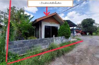 ขายทอดตลาด ที่ดินพร้อมสิ่งปลูกสร้าง ต.หัวปลวก อ.เสาไห้ จ.สระบุรี
