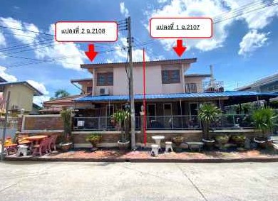 ขายทอดตลาด ที่ดินพร้อมสิ่งปลูกสร้าง ต.ห้วยบง อ.เฉลิมพระเกียรติ จ.สระบุรี