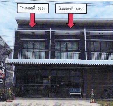 ขายทอดตลาด ที่ดินพร้อมสิ่งปลูกสร้าง ต.วังม่วง อ.วังม่วง จ.สระบุรี