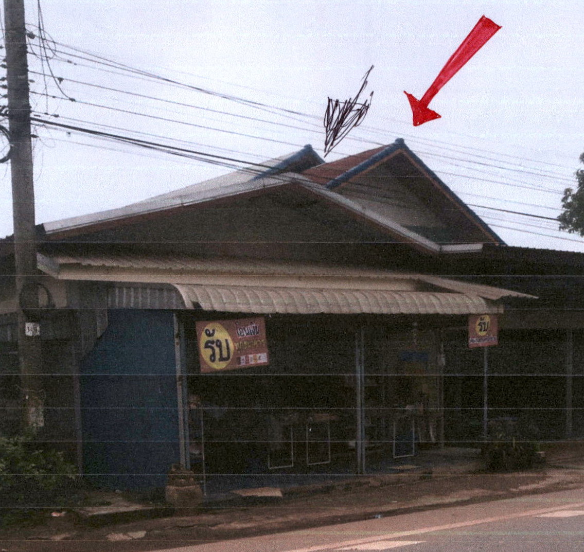 ขายทอดตลาด ที่ดินพร้อมสิ่งปลูกสร้าง ต.ท่าคันโท อ.ท่าคันโท จ.กาฬสินธุ์