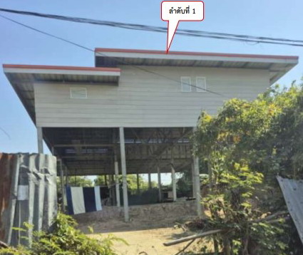 ขายทอดตลาด ที่ดินพร้อมสิ่งปลูกสร้าง ต.หัวนาคำ อ.ยางตลาด จ.กาฬสินธุ์