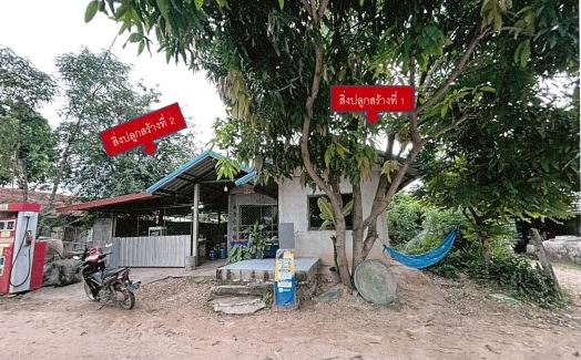 ขายทอดตลาด ที่ดินพร้อมสิ่งปลูกสร้าง ต.หัวหิน อ.ห้วยเม็ก จ.กาฬสินธุ์
