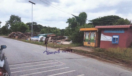 ขายทอดตลาด ที่ดินว่างเปล่า ต.ผึ้งรวง อ.เฉลิมพระเกียรติ จ.สระบุรี