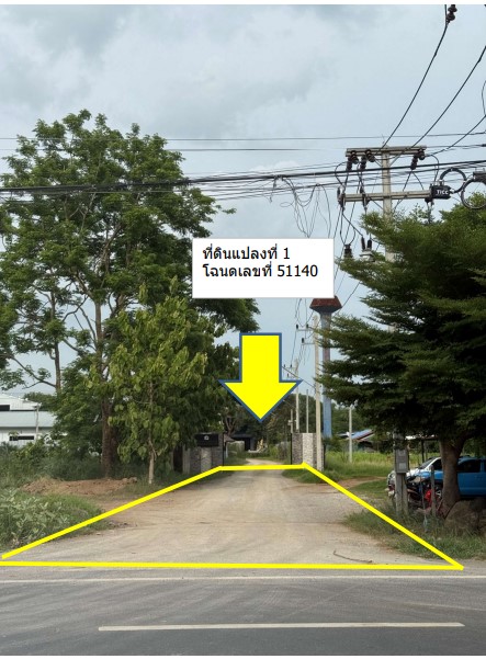 ขายทอดตลาด ที่ดินว่างเปล่า ต.สองคอน อ.แก่งคอย จ.สระบุรี