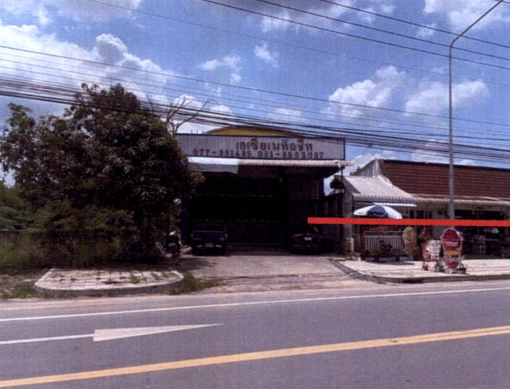 ขายทอดตลาด ที่ดินพร้อมสิ่งปลูกสร้าง ต.เวียงสระ อ.เวียงสระ จ.สุราษฎร์ธานี
