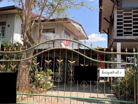 ขายทอดตลาด ที่ดินพร้อมสิ่งปลูกสร้าง ต.ไผ่ อ.เมืองกาฬสินธุ์ จ.กาฬสินธุ์