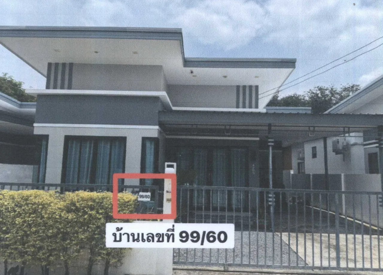 ขายทอดตลาด ที่ดินพร้อมสิ่งปลูกสร้าง ต.เวียงสระ อ.เวียงสระ จ.สุราษฎร์ธานี