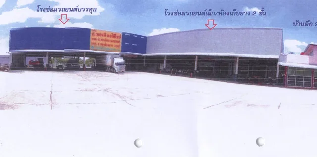 ขายทอดตลาด ที่ดินพร้อมสิ่งปลูกสร้าง ต.หนองแค อ.หนองแค จ.สระบุรี