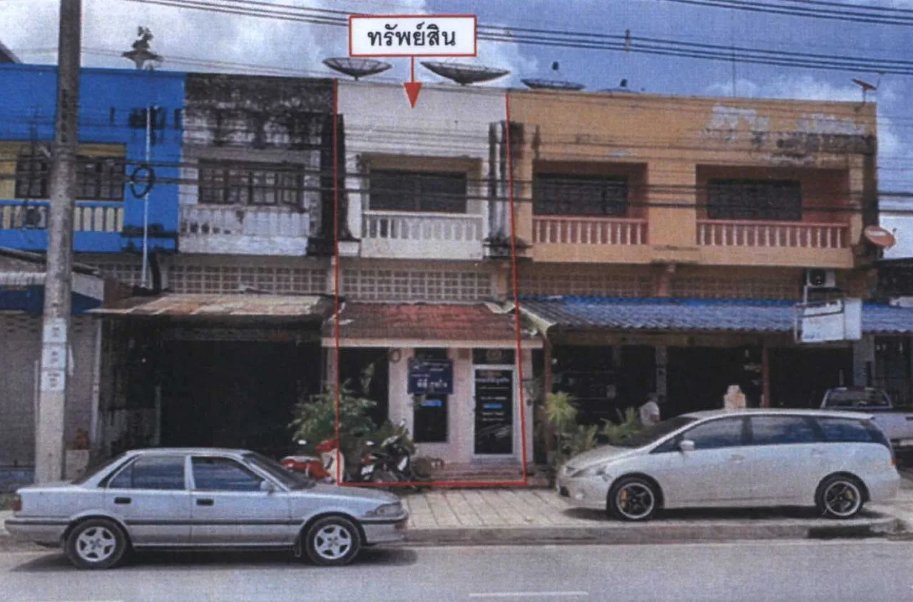 ขายทอดตลาด ที่ดินพร้อมสิ่งปลูกสร้าง ต.เวียงสระ อ.เวียงสระ จ.สุราษฎร์ธานี